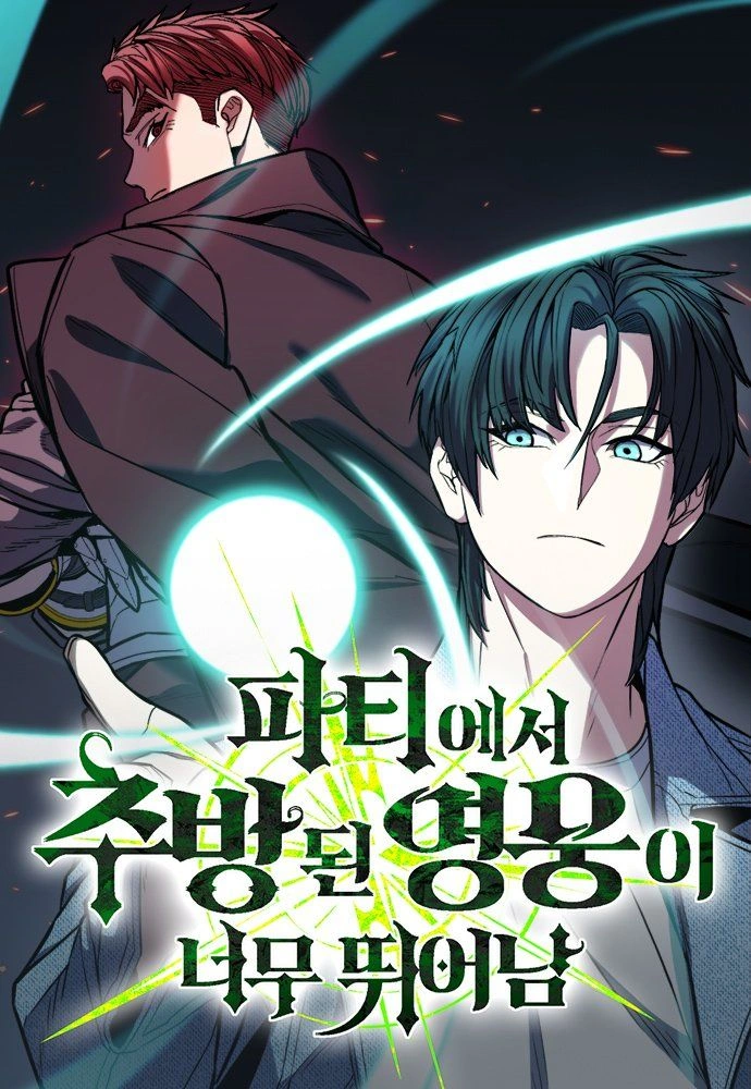 New 2025 Release Manhwa Recommendations: A Must-Read List