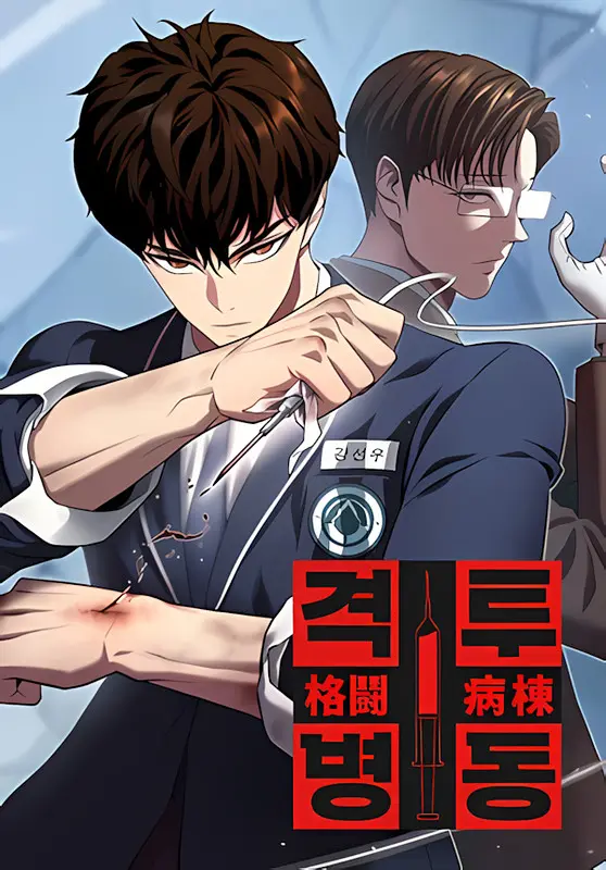 New 2025 Release Manhwa Recommendations: A Must-Read List