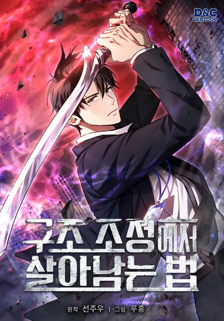 New 2025 Release Manhwa Recommendations: A Must-Read List
