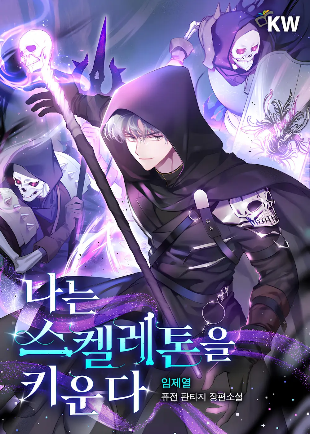 New 2025 Release Manhwa Recommendations: A Must-Read List