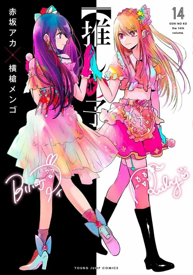 Top Trending Manga in April 2025 – Must Read Picks This Month