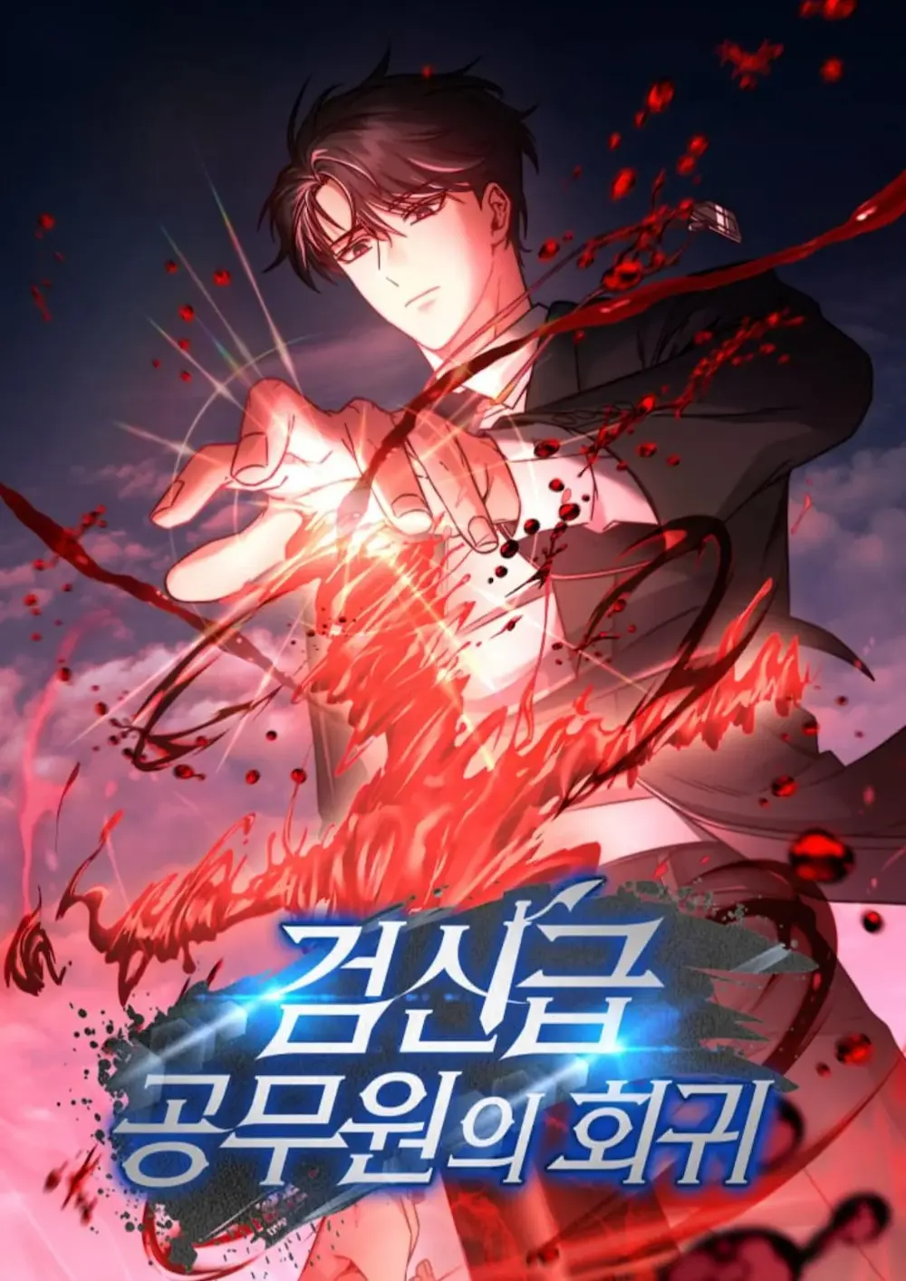 New 2025 Release Manhwa Recommendations: A Must-Read List