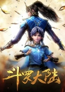 Best Fantasy Manhua to Read in 2025