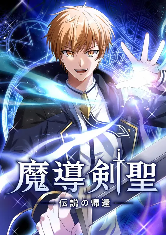 New 2025 Release Manhwa Recommendations: A Must-Read List
