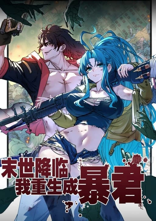 Apocalypse Descends, I Reincarnated As A Tyrant Idol Miao Studio