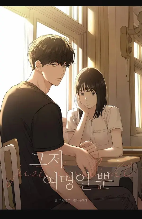 Just Twilight Cover Image