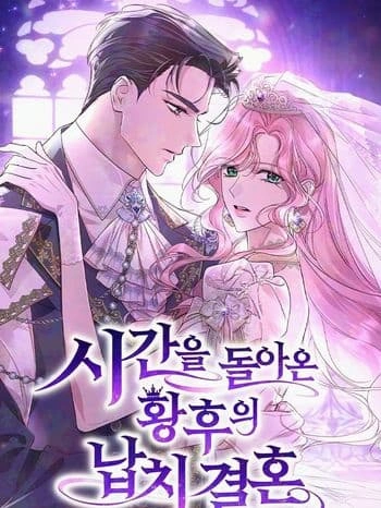 The Empresss Time Reversed Abducted Marriage Shin Eun Ye